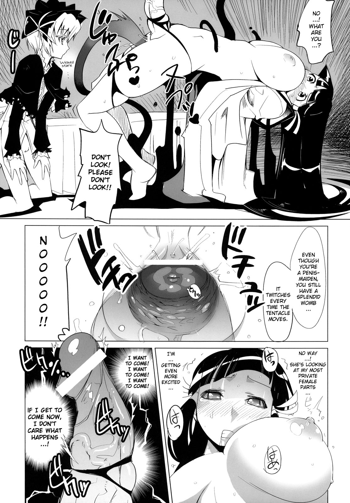 (C74) [Genocidou (Moritaka Takashi)] ARCANA JUICE 2 (Arcana Heart) [English] page 24 full