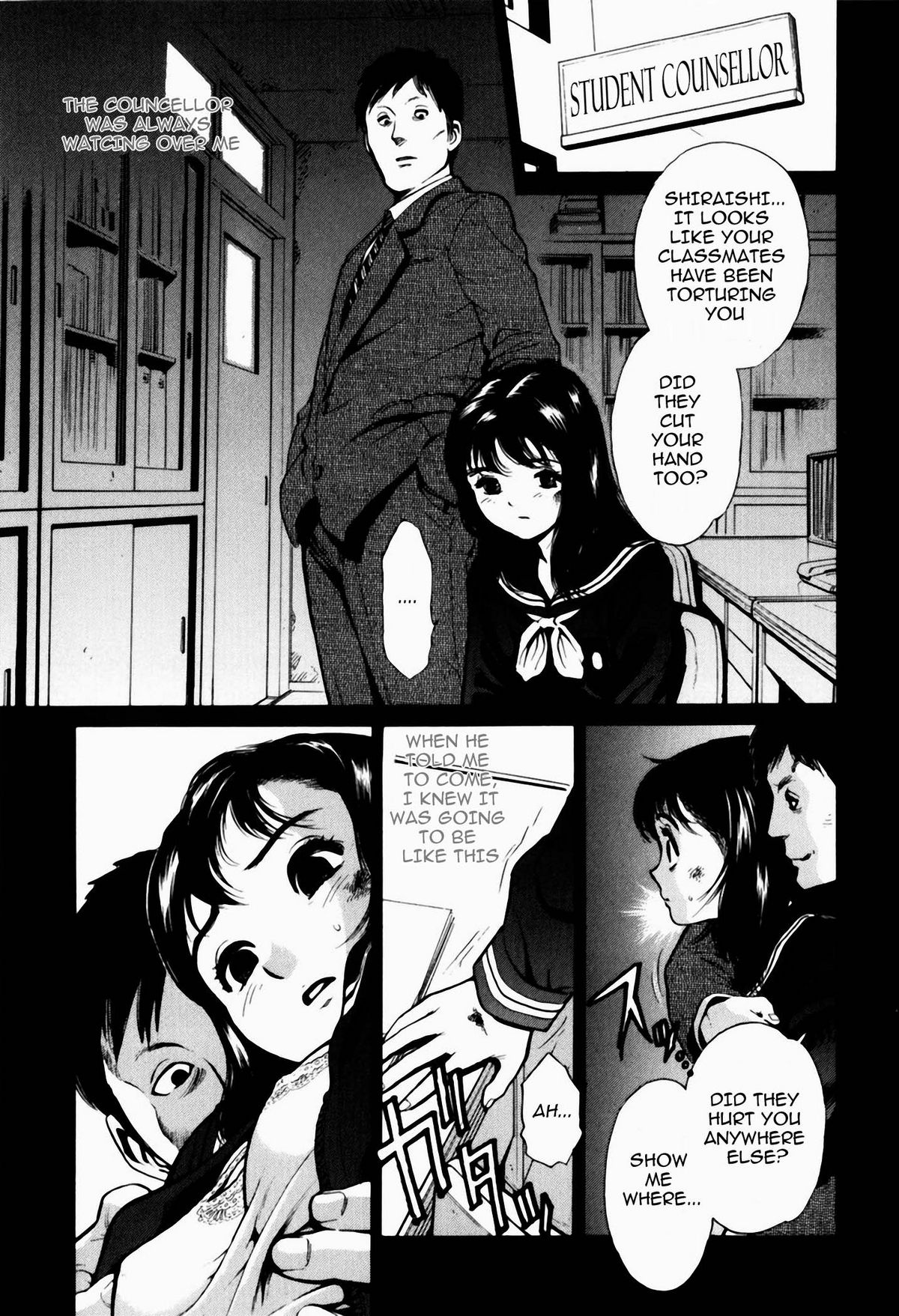 [Inoue Kiyoshirou] Black Market +Plus Ch. 1-10 [English] page 55 full