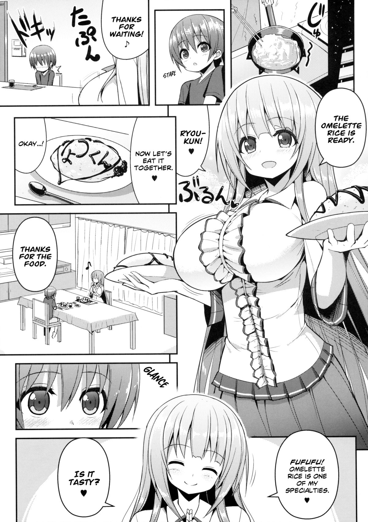 (C88) [Othello Ice (shuz)] Onee-san no Heya ni Hitoban dake [English] [Dammon] page 4 full