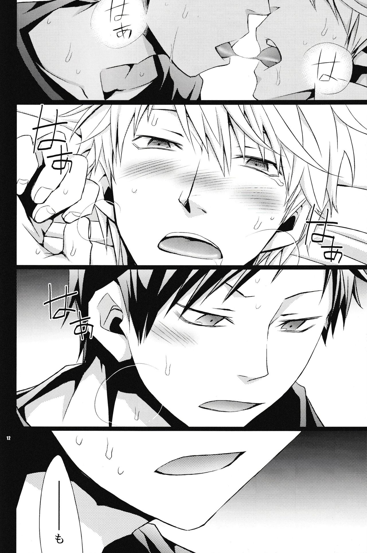 [Crazy9 (Ichitaka)] KISS KISS BANG BANG (Durarara!!) page 11 full