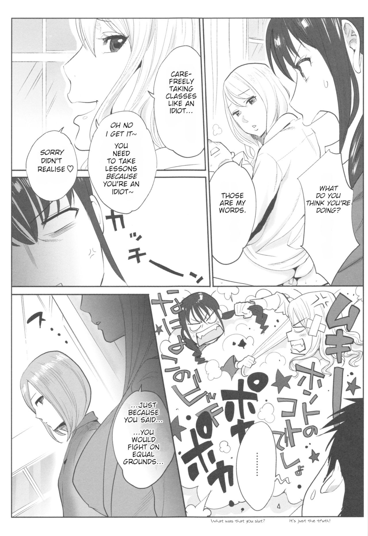 [Katsura Airi] Ohime-sama to 1000-kai Yaranakya Mirai ga Yabai!! Ch. 2 [English] page 12 full