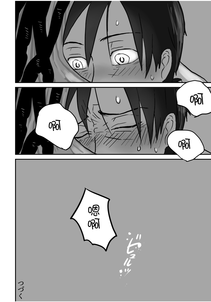 [Yamaguchi Nao] Igyou no Majo Ch. 6 [Chinese] [沒有漢化] page 18 full