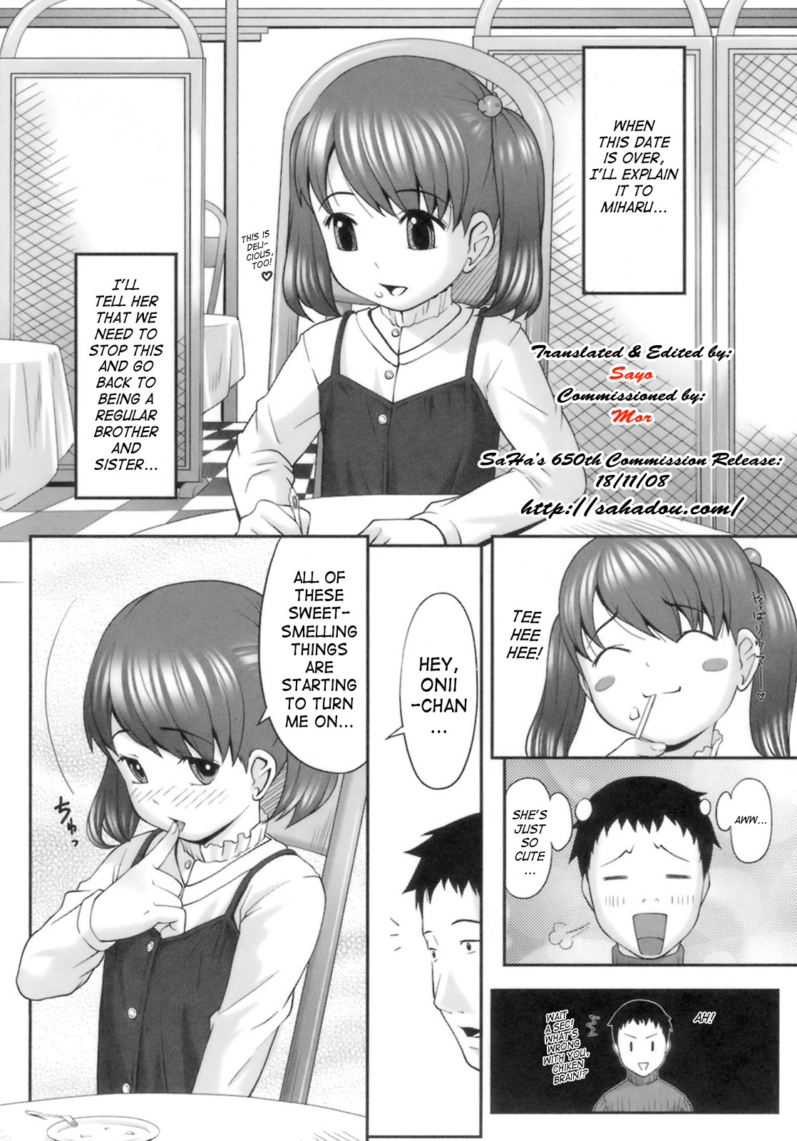 [Sakurafubuki Nel] Hatsukoi Recipe - First Love Recipe Ch. 1-5, 7 [English] page 19 full