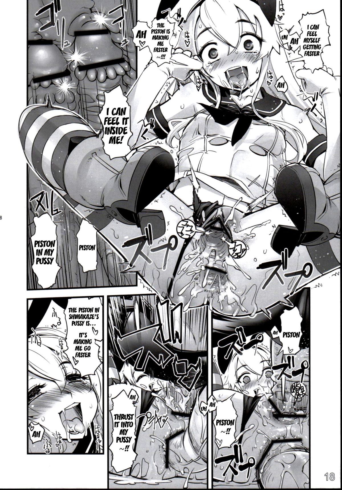(C84) [G-Power! (SASAYUKi)] Shimakaze ga Rokaku Saremashita! | Shimakaze Has Been Captured! (Kantai Collection) [English] {doujin-moe.us} page 17 full