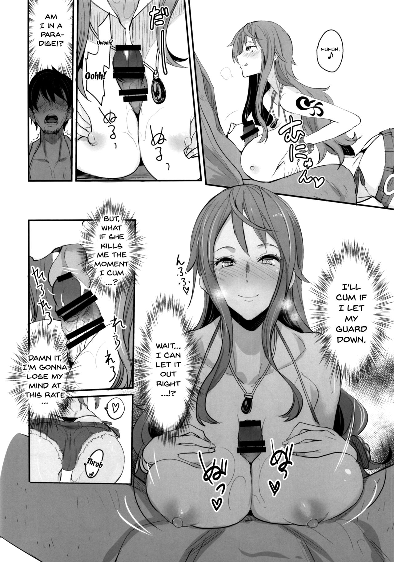 (COMIC1☆15) [Majimeya (isao)] OP-SEX (One Piece) [English] [Doujins.com] page 12 full