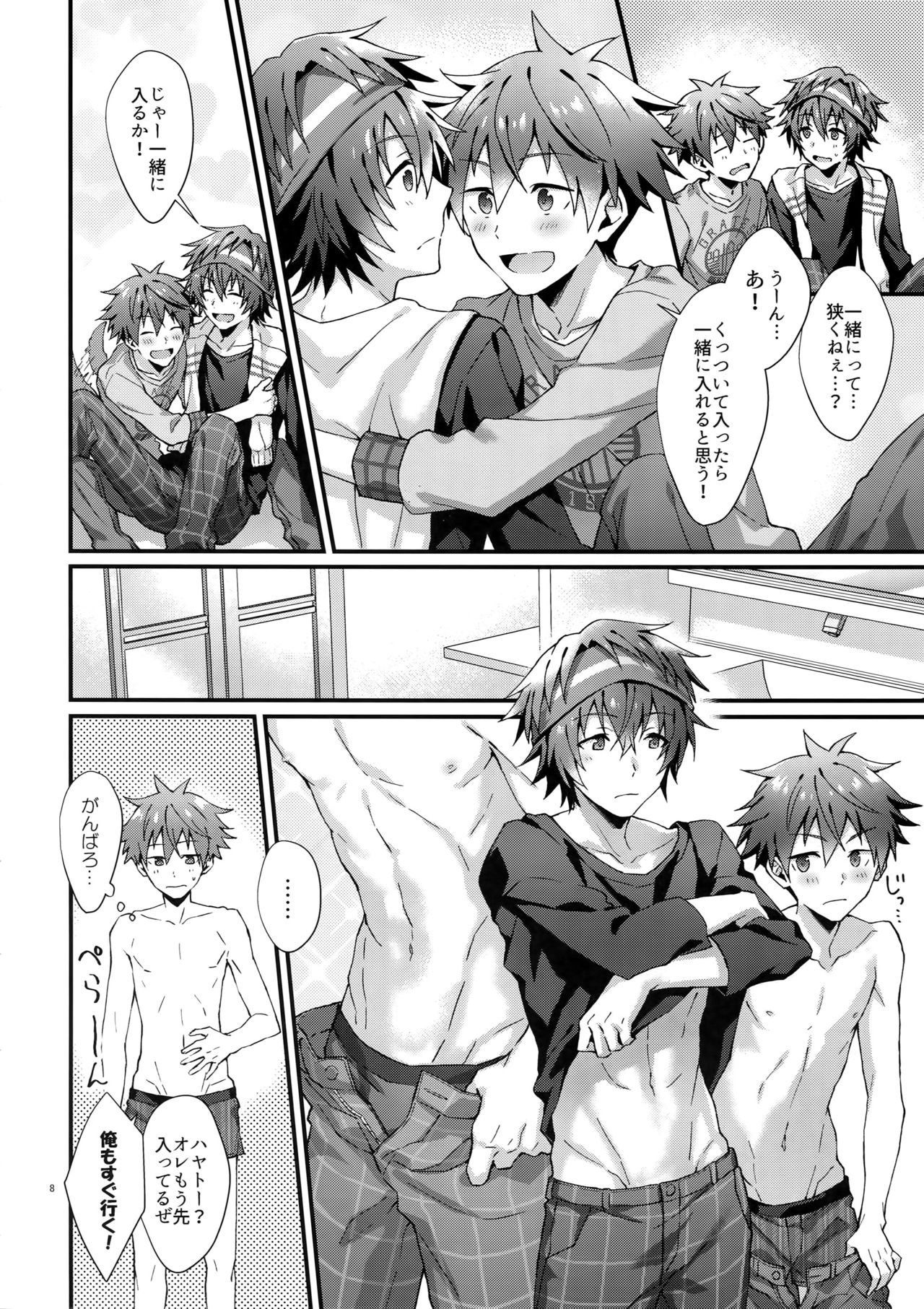 (MIRACLEFESTIV@L!!12) [Rofu Pukaj (Nesou)] Zenkai! Toshishita Kareshi-Ryoku (THE IDOLM@STER SideM) page 7 full