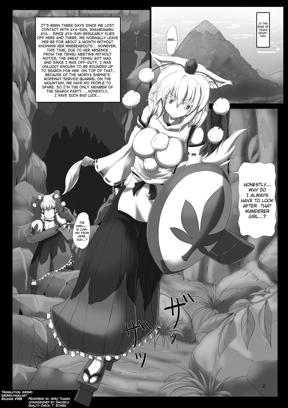 [Kumohatiya (Kumoemon)] Shokubaku Series 2.5 Hakurou Hobaku (Touhou Project) [English] [biribiri] [Digital] page 3 full