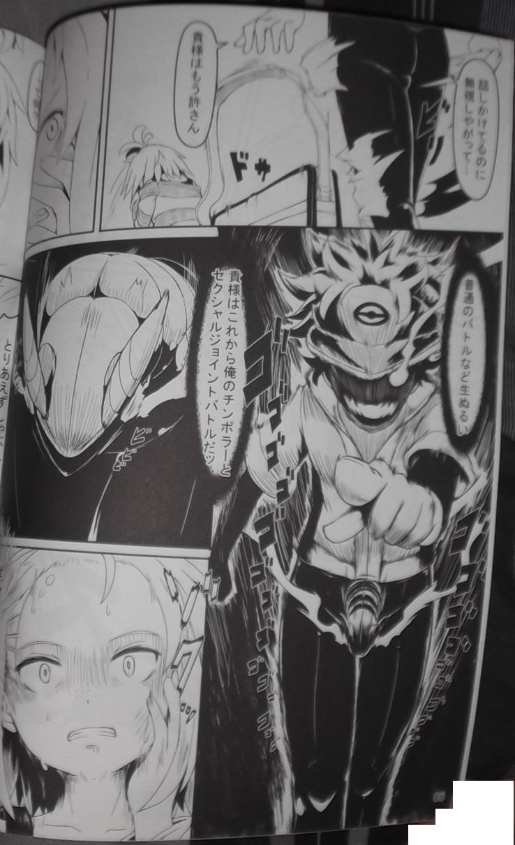 (C85) [Hakoku Kimuchi (Hardboiled Yoshiko)] Chinpora ~ Ikari no Megahon ~ (Pokemon) page 3 full