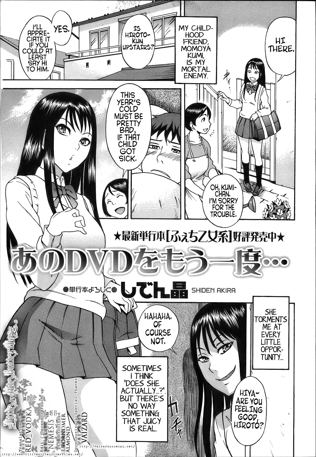 [Shiden Akira] Ano DVD o Mou Ichido... | That DVD Again... (COMIC Masyo 2012-12) [English] =LWB= [Decensored] page 1 full