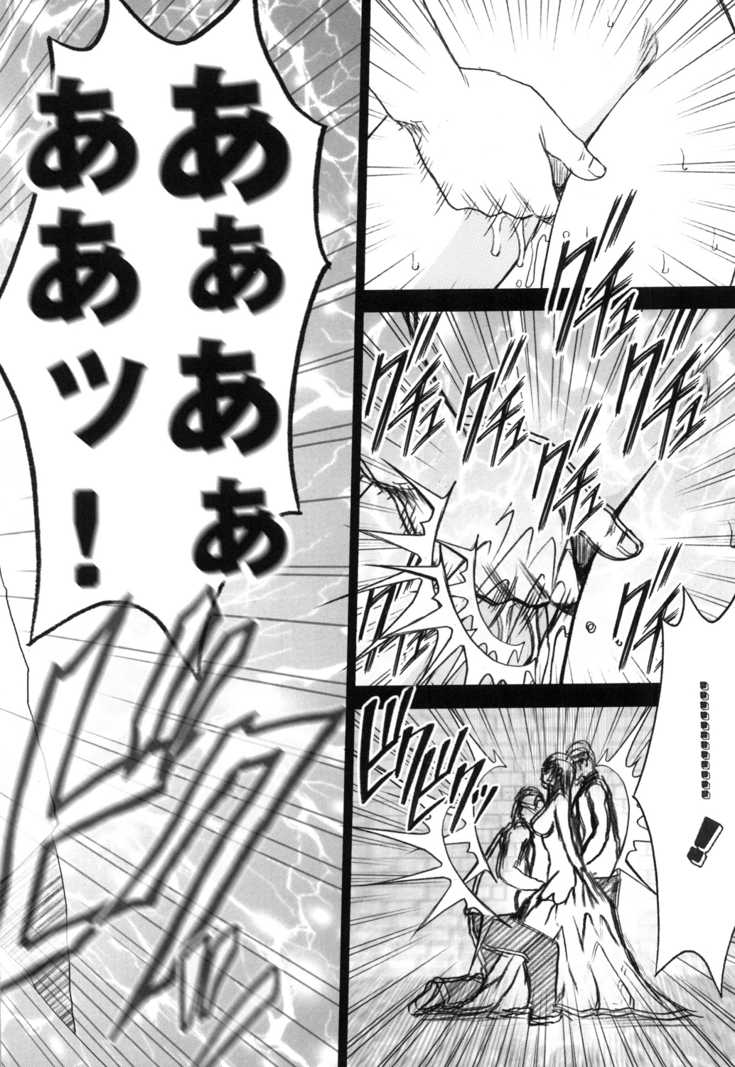 [Crimson (Carmine)] Hebi-hime Kyoku (One Piece) [Digital] page 17 full