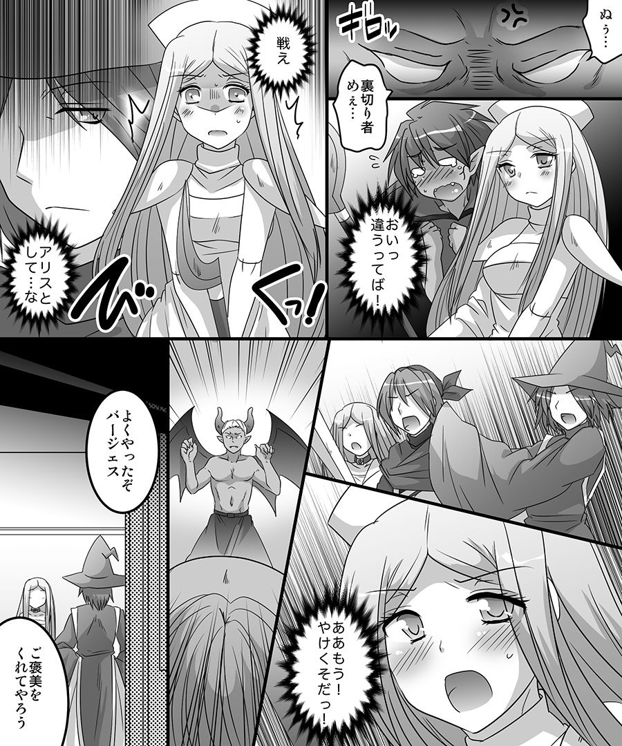 [Amuai Okashi Seisakusho (Matsuzono)] Okashi Tsumeawase Pack 2 page 37 full