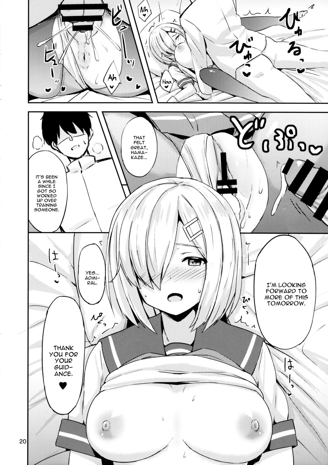 (C92) [Nijigen COMPLEX (Mitsukazu)] Hamakaze ni Yakan Shidou (Kantai Collection -KanColle-) [English] [constantly] page 18 full