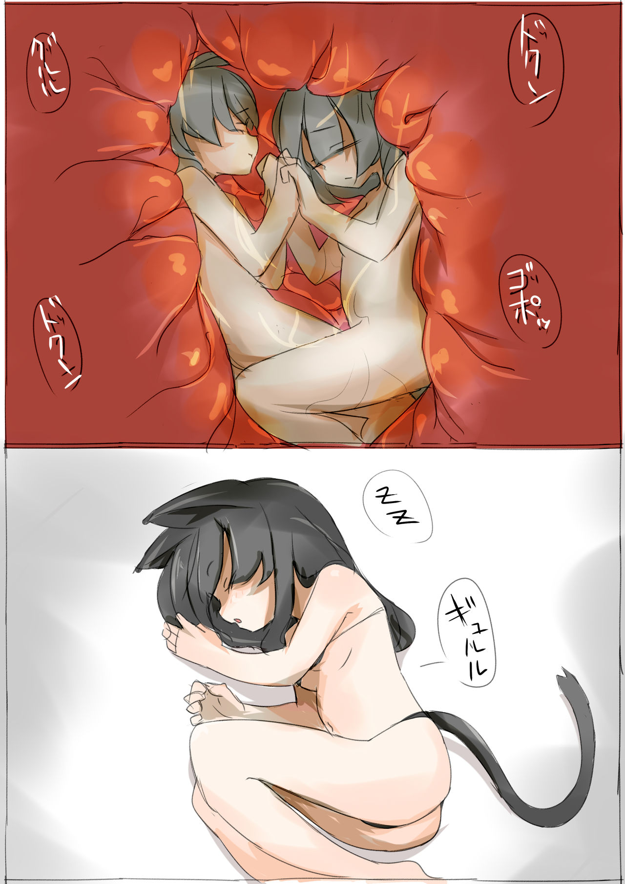 [rux] Chiisa na shimai page 13 full