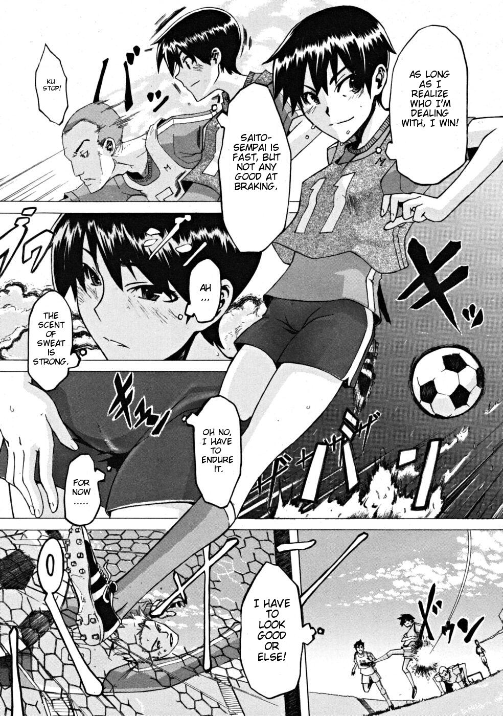 [ShindoL] One-Top  Shoujo | One-Top Girl (COMIC MUJIN 2008-10) [English] [Brolen] [Decensored] page 3 full