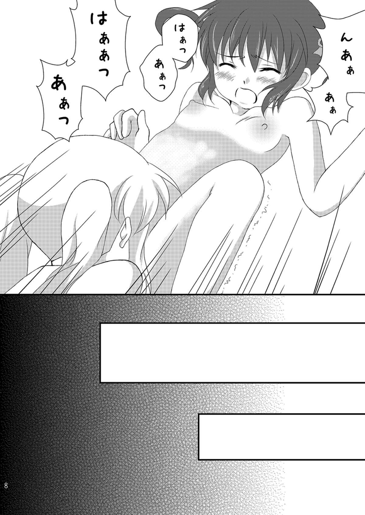 [Ichigo Milk (CHERRY)] Strawberry Milk Vol. 5 (Mahou Shoujo Lyrical Nanoha) [Digital] page 7 full