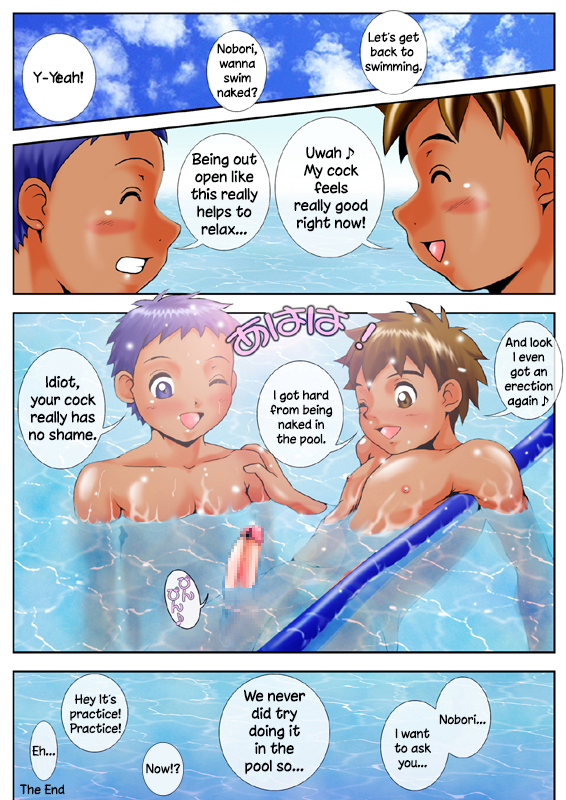 [M's Works] Summer Boys [English] page 11 full