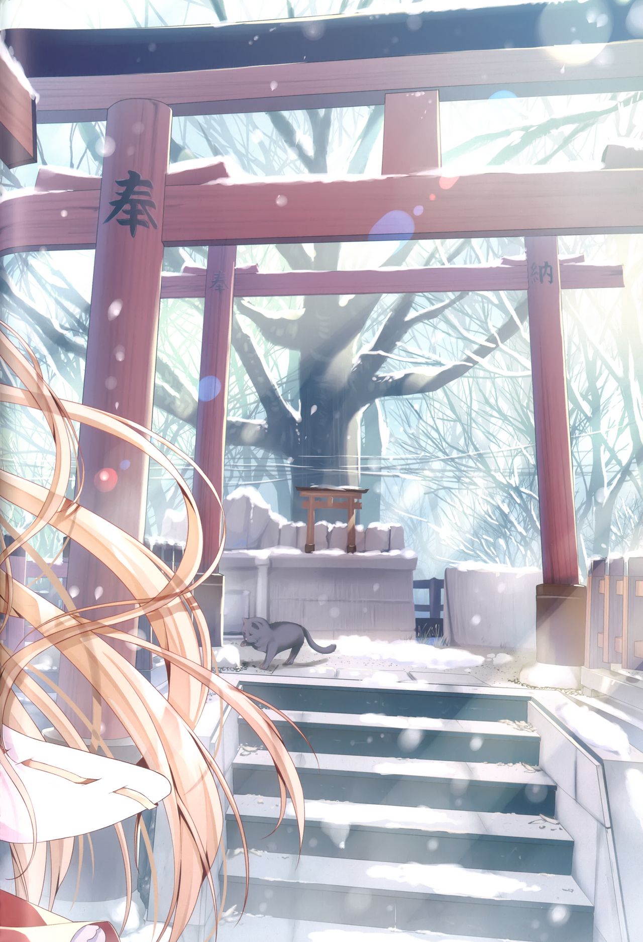 [TwinBox (Hanahanamaki, Sousouman)] Teacher Teacher 2 [Chinese] [兔司姬漢化組] [2019-01-19] page 7 full