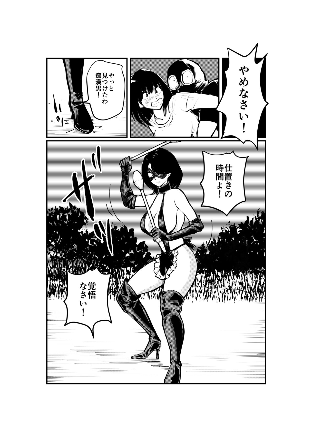 [Pecan (Makunouchi)] Kinkeri Madam page 13 full