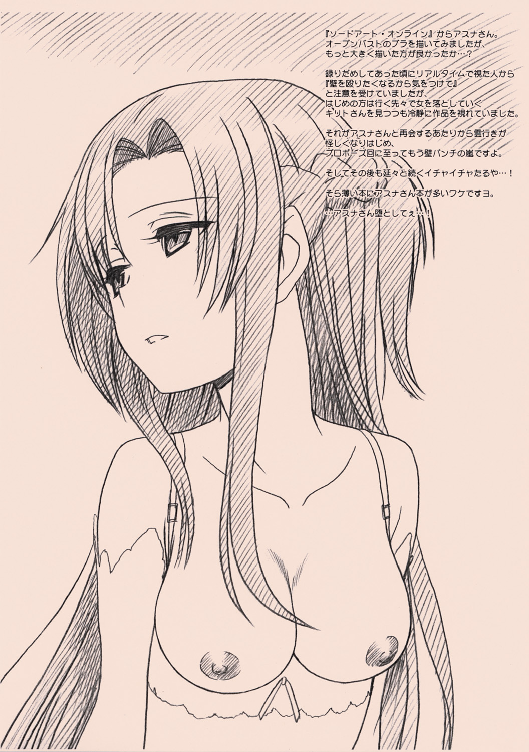 (SC57) [MEKONGDELTA & DELTAFORCE (Route39, Zenki)] EXTRA C SC57 Ban (Various) page 8 full