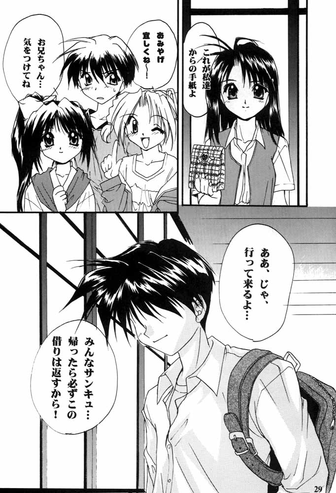 (C57) [C.A.T (Morisaki Kurumi)] Realize... (With You) page 28 full