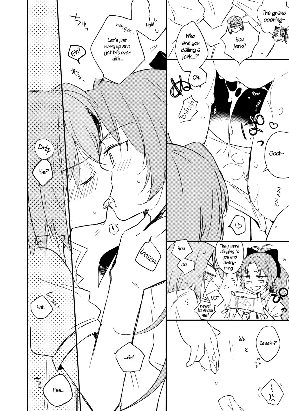 (C84) [Red Etude (Sohya)] Sweet&Spicy*Summer (Puella Magi Madoka Magica) [English] page 12 full