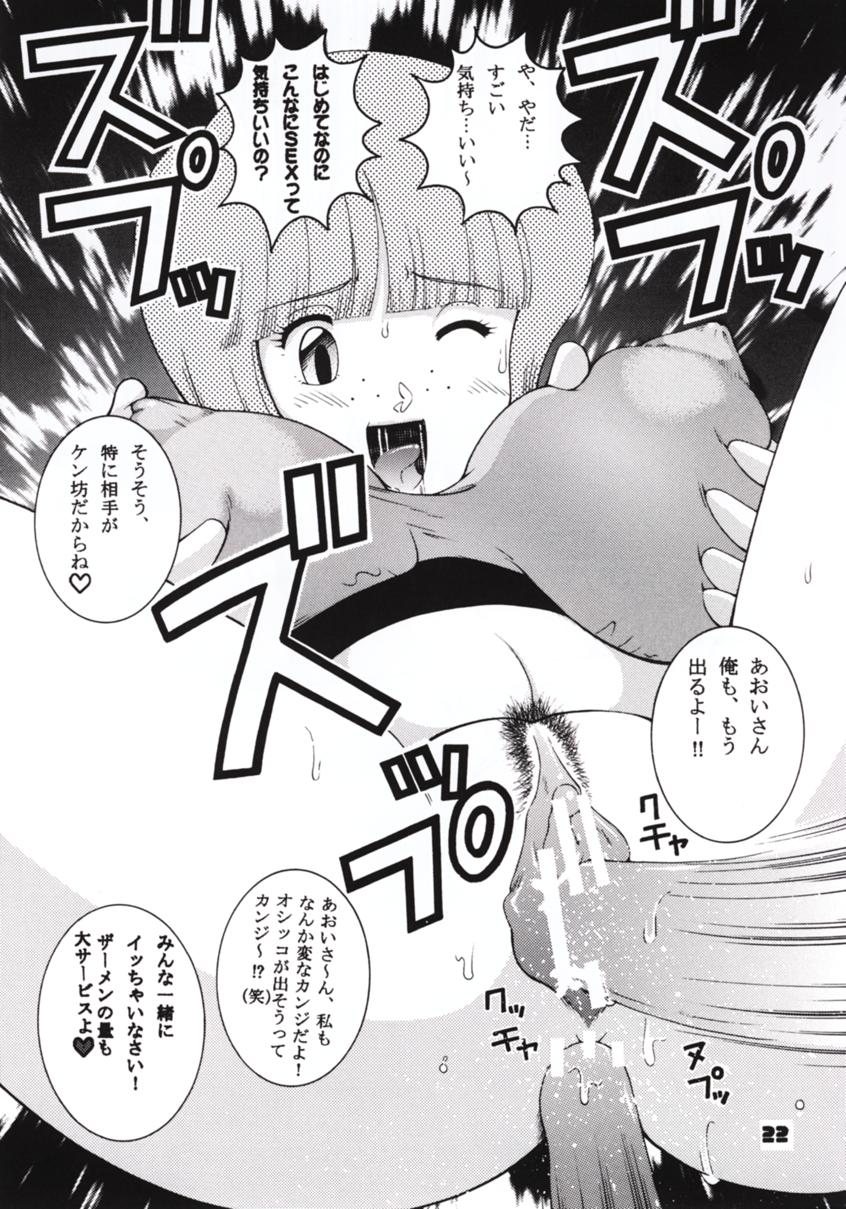 (C60) [Dynamite Honey (Machi Gaita)] Jump Dynamite GOLD (Various) page 20 full