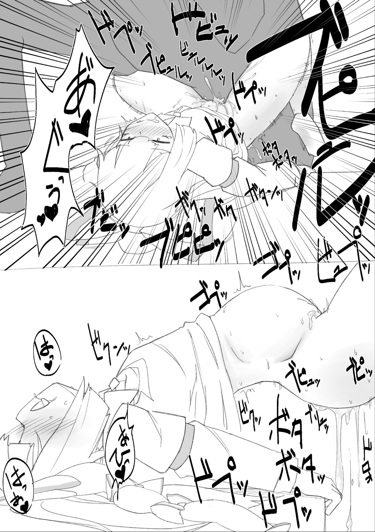 (Reitaisai 11) [Hitoe] Umadoshi Dakara Uma Kan Mokou Manga Kakimashita (Touhou Project) page 14 full