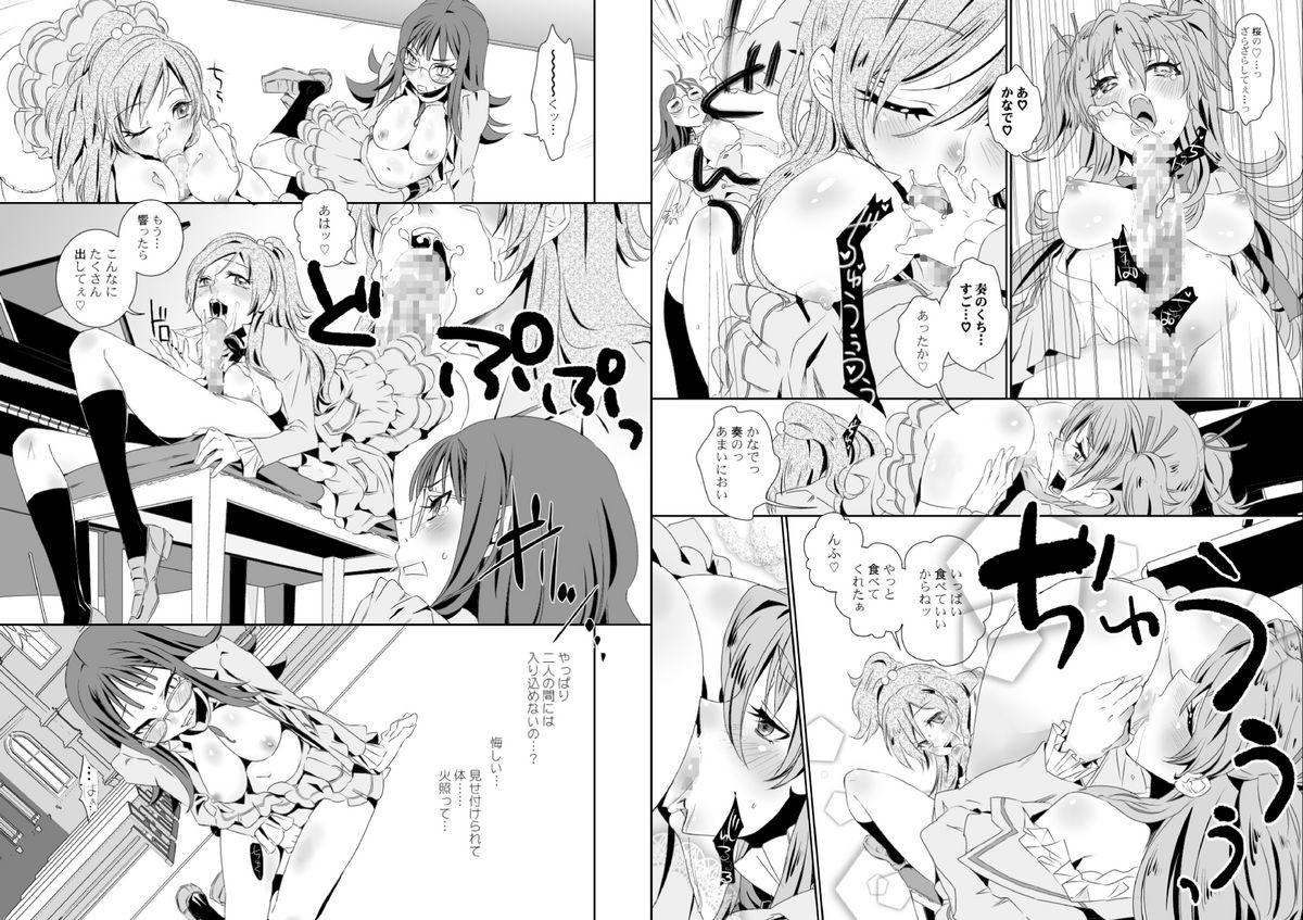 (COMIC1☆5) [BAKA to HASA me (Tsukai You)] Kanade-san to Ellen-san ga Hibiki-san wo Sukisuguru to Kiite (Suite Precure) page 6 full