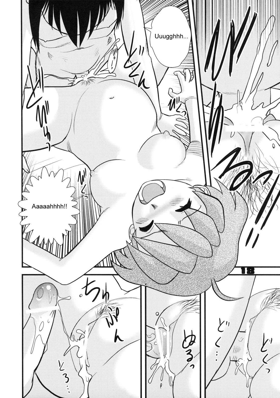 (C73) [Sendouya (Juan Gotoh)] Shounen Teikoku 9 - Boys' Empire 9 [English] [sirC] page 17 full