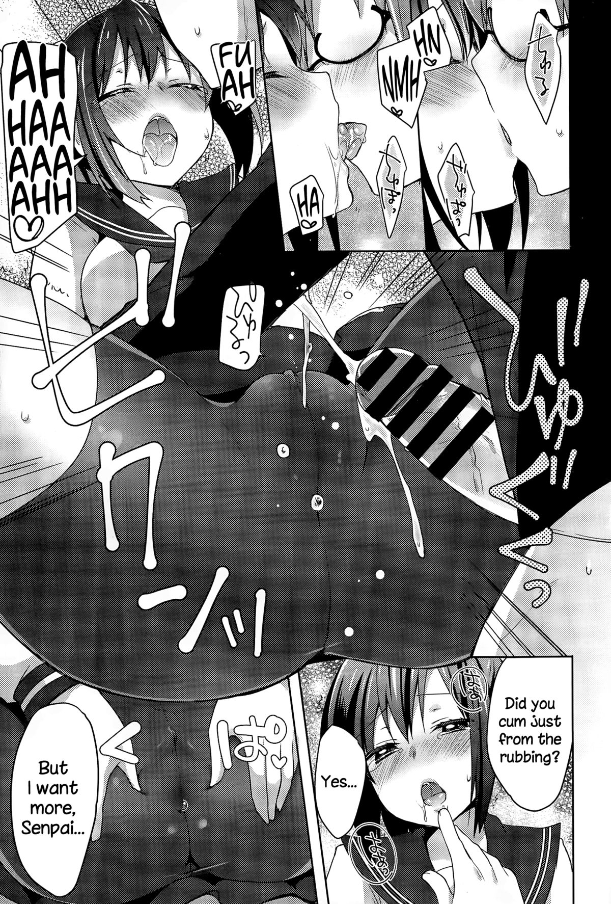 [Yukian] Houkago Spats (COMIC Europa 2015-03) [English] {NecroManCr} page 17 full