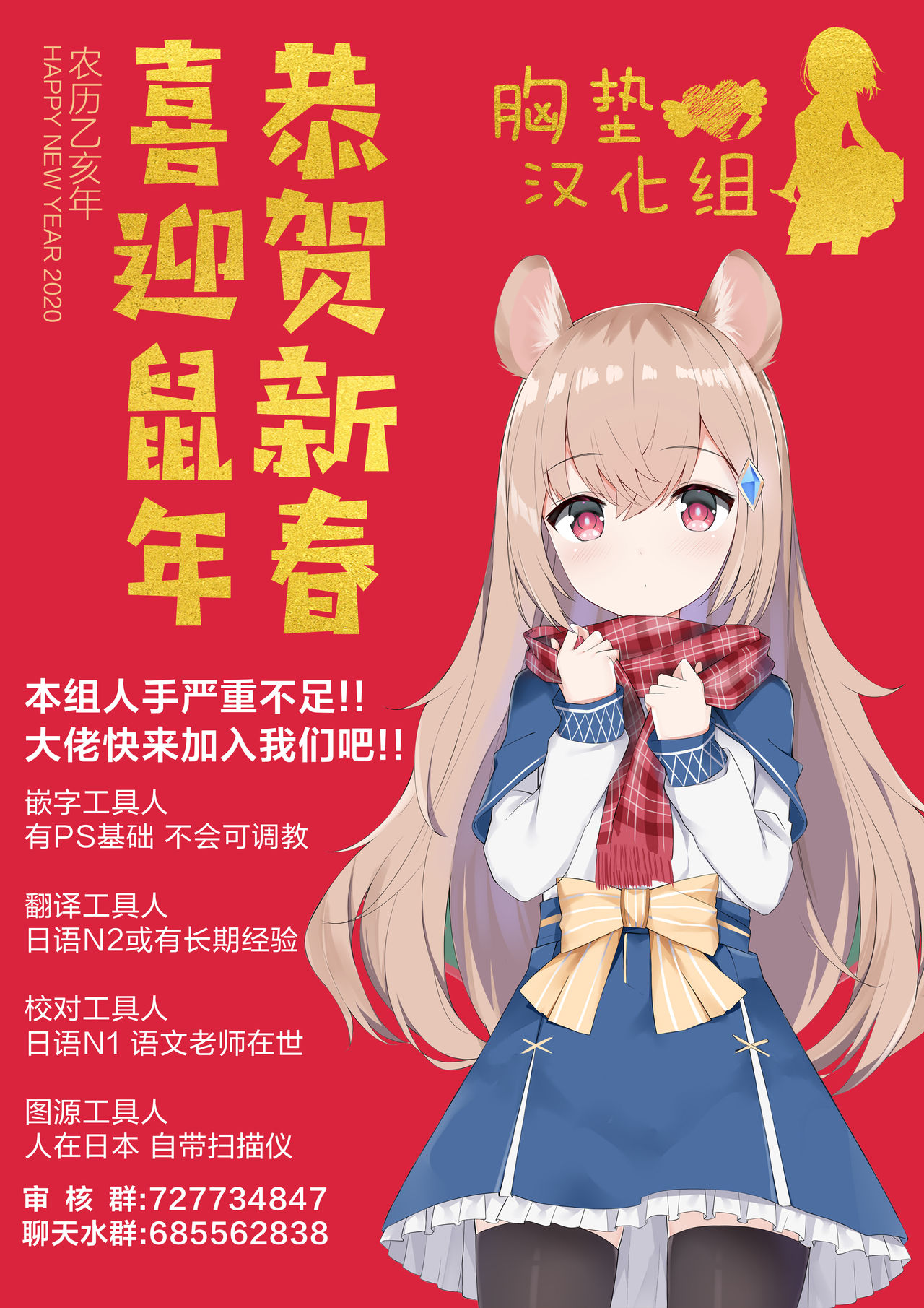 (C96) [Chocolate Latte (Ichiyo Moka)] Saimin Kanojo Maezawa Haruka 2 [Chhinese] [胸垫汉化组] page 34 full