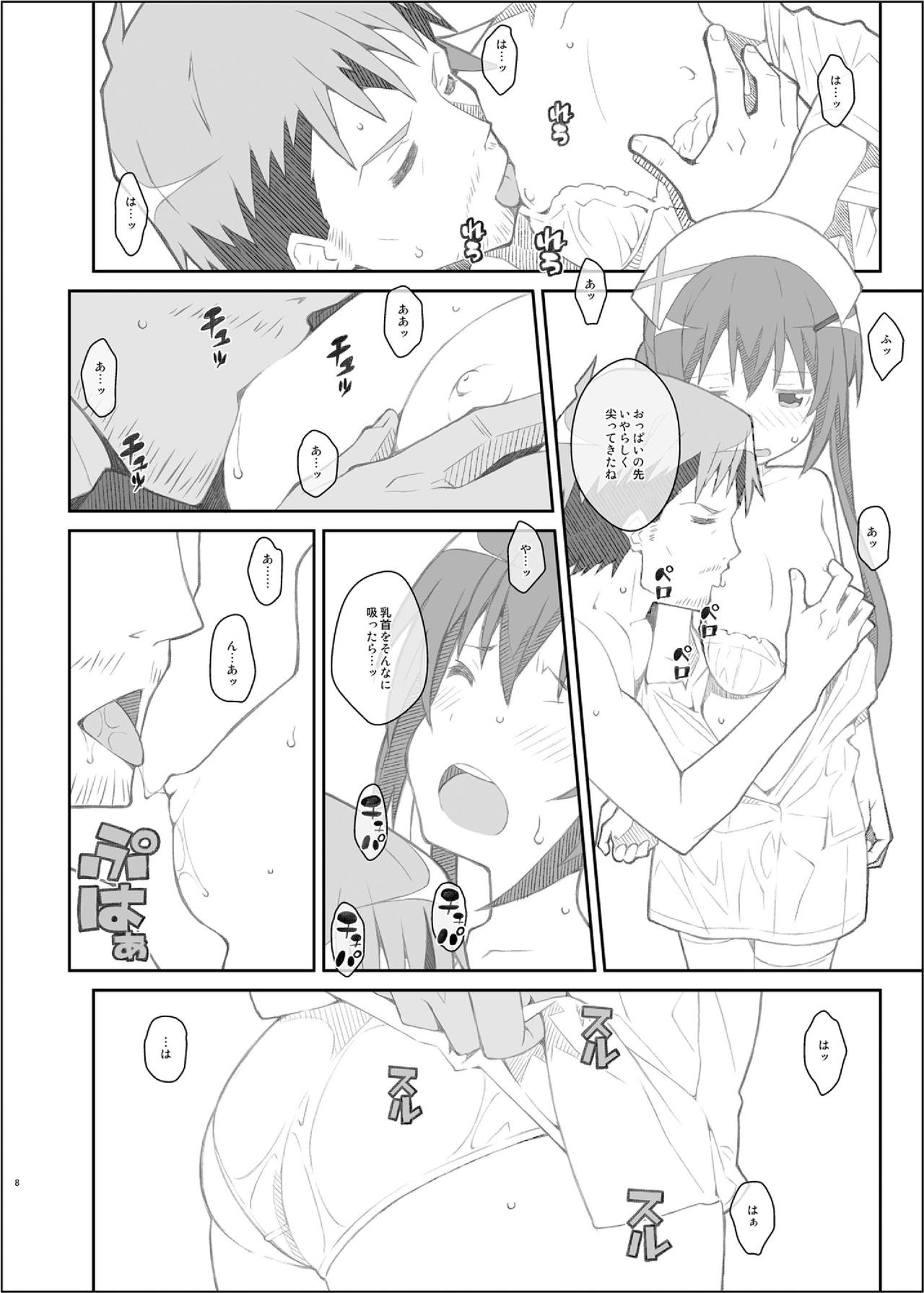 [TYPE-57 (Frunbell)] TYPE-33+ (Gochuumon wa Usagi Desu ka?) [Digital] page 8 full