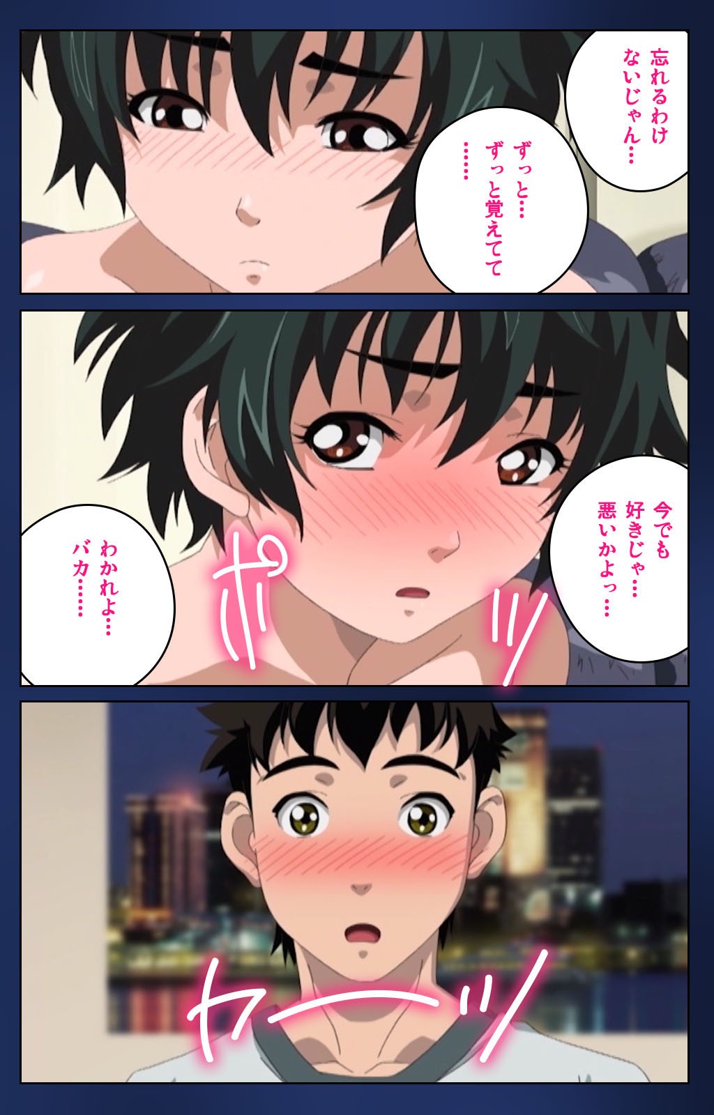 [Osuzu Akiomi] [Full Color Seijin Han] First Love Makoto Complete Ban [Digital] page 31 full