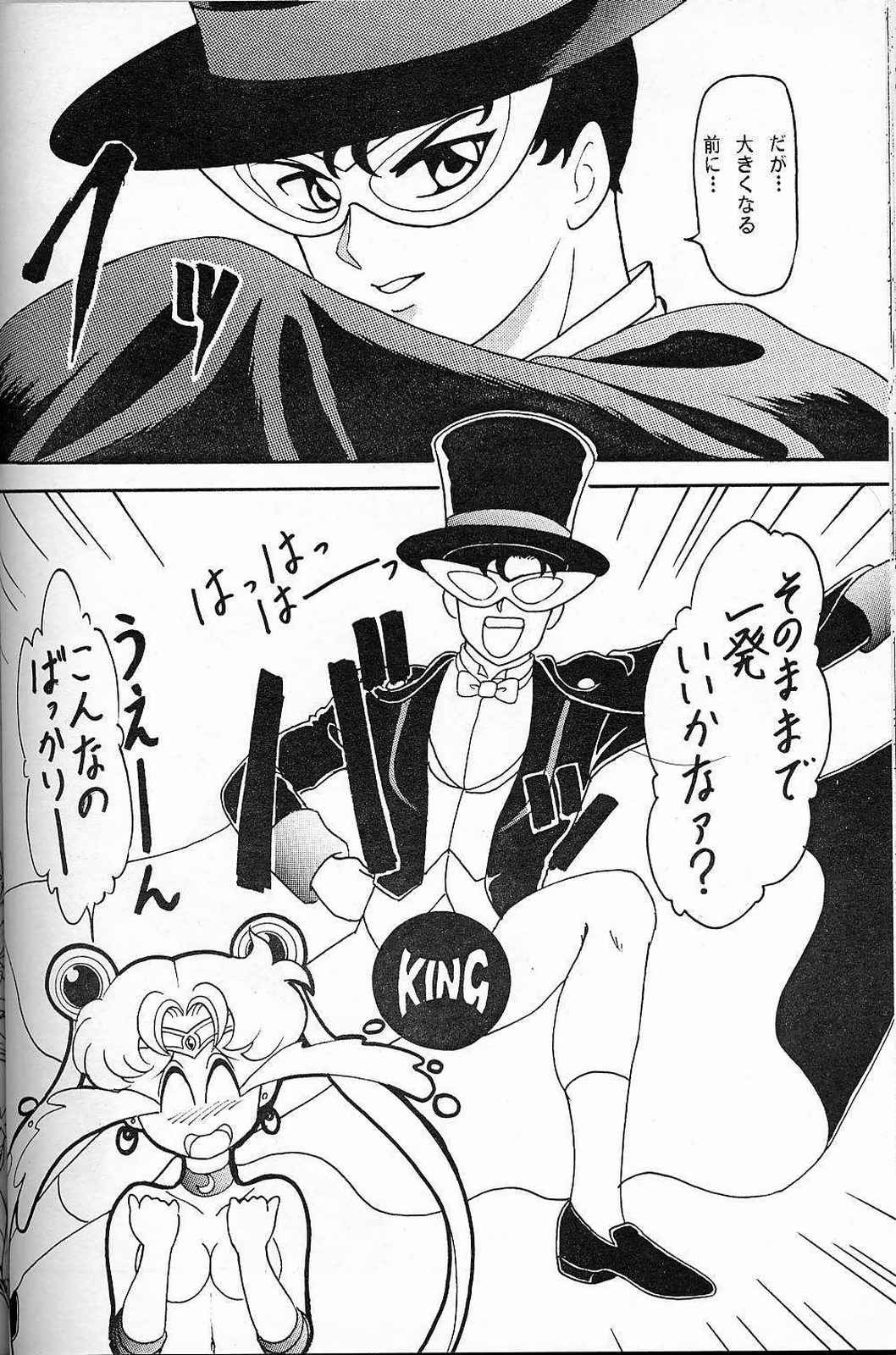 [Chandora, LUNCH BOX (Makunouchi Isami)] Lunch Box 6 - Usagi (Bishoujo Senshi Sailor Moon) page 37 full