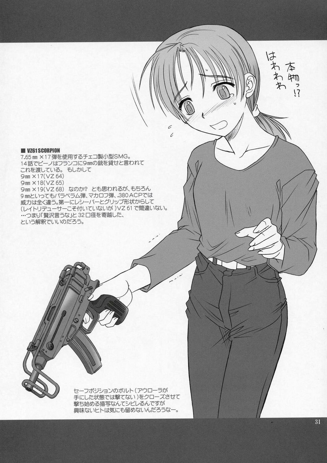 (C66) [SS109 (Tsutsumi Akari)] Girls Gotta Guns. Vol. 2 (Gunslinger Girl) [English] page 30 full