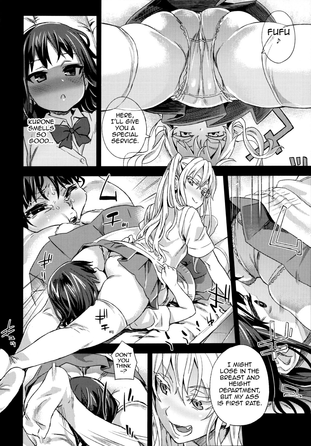 (C87) [Fatalpulse (Asanagi)] VictimGirlsR JK de Refre -Flesh & Refresh- [English] [Doujin-Moe] page 25 full
