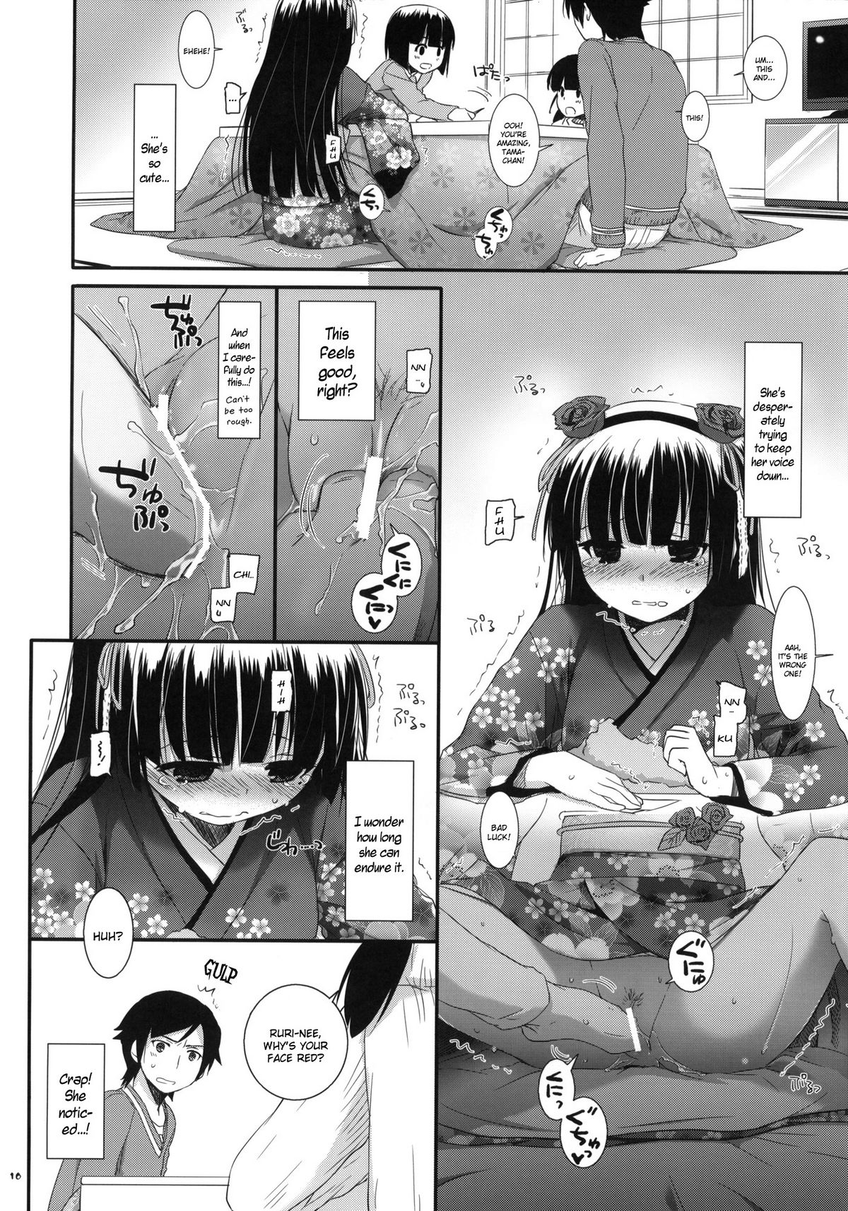 (SC54) [Digital Lover (Nakajima Yuka)] D.L.action 66 (Ore no Imouto ga Konna ni Kawaii Wake ga Nai) [English] [YQII] page 9 full