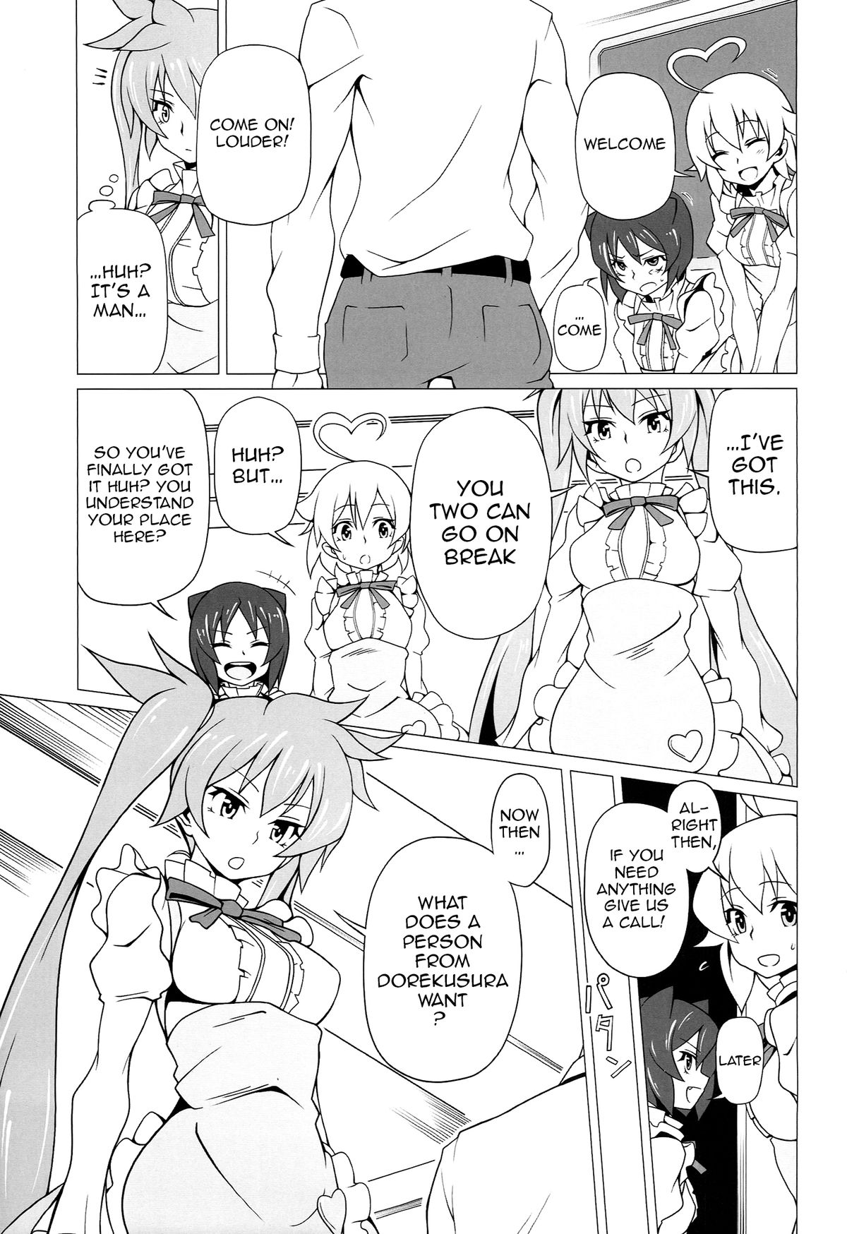 (C86) [Mushimusume Aikoukai (ASTROGUY2, Itto)] PRIDE BREAKER - Valkyrie Nyuujoku hen - (Arcana Heart) [English] {doujin-moe.us} page 18 full