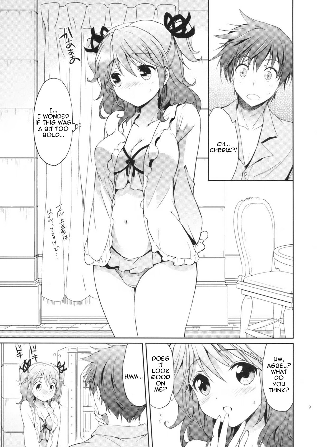(C83) [Kurimomo (Tsukako)] Cheria-chan no Pajama de Ojama (Tales of Graces) [English] [FutureCop] page 8 full