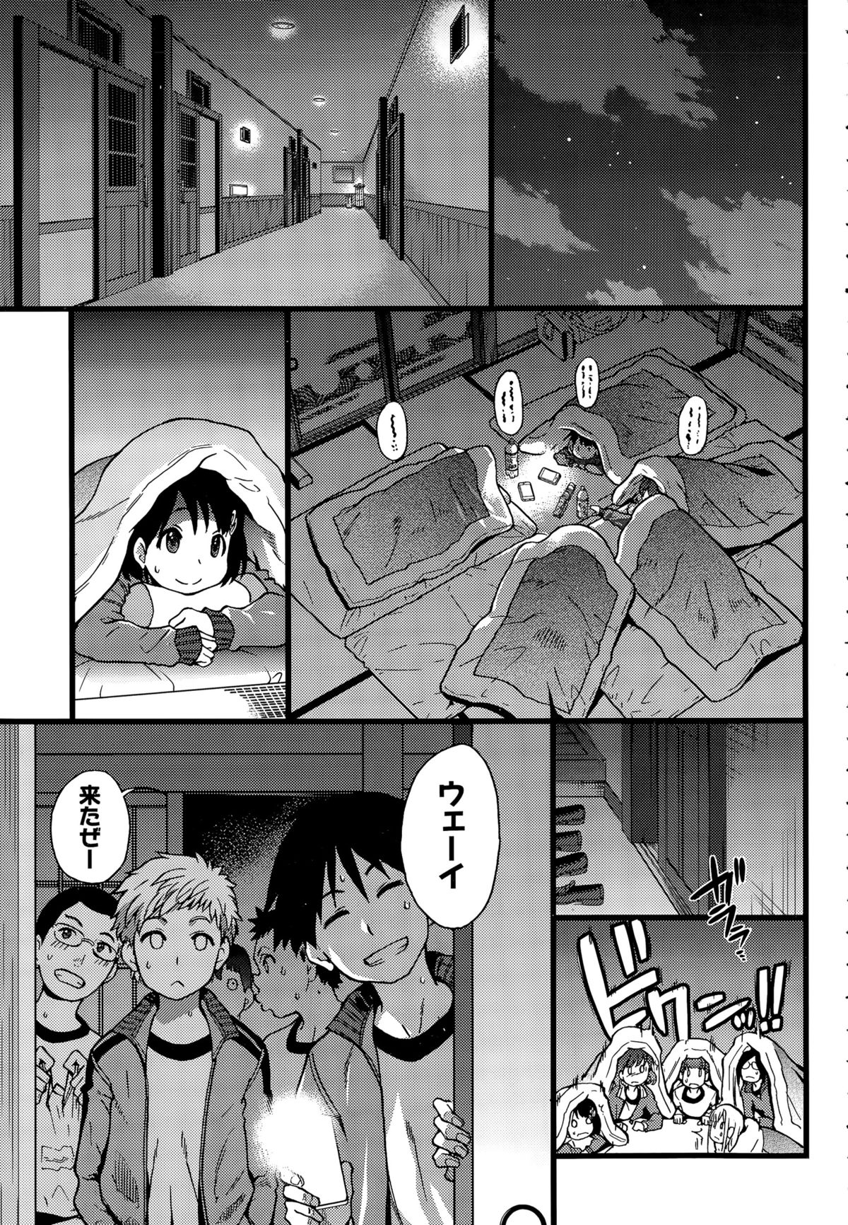 [Shiwasu no Okina] Dare mo Okite wa Naranu Zenpen (COMIC Aun 2015-12) page 5 full