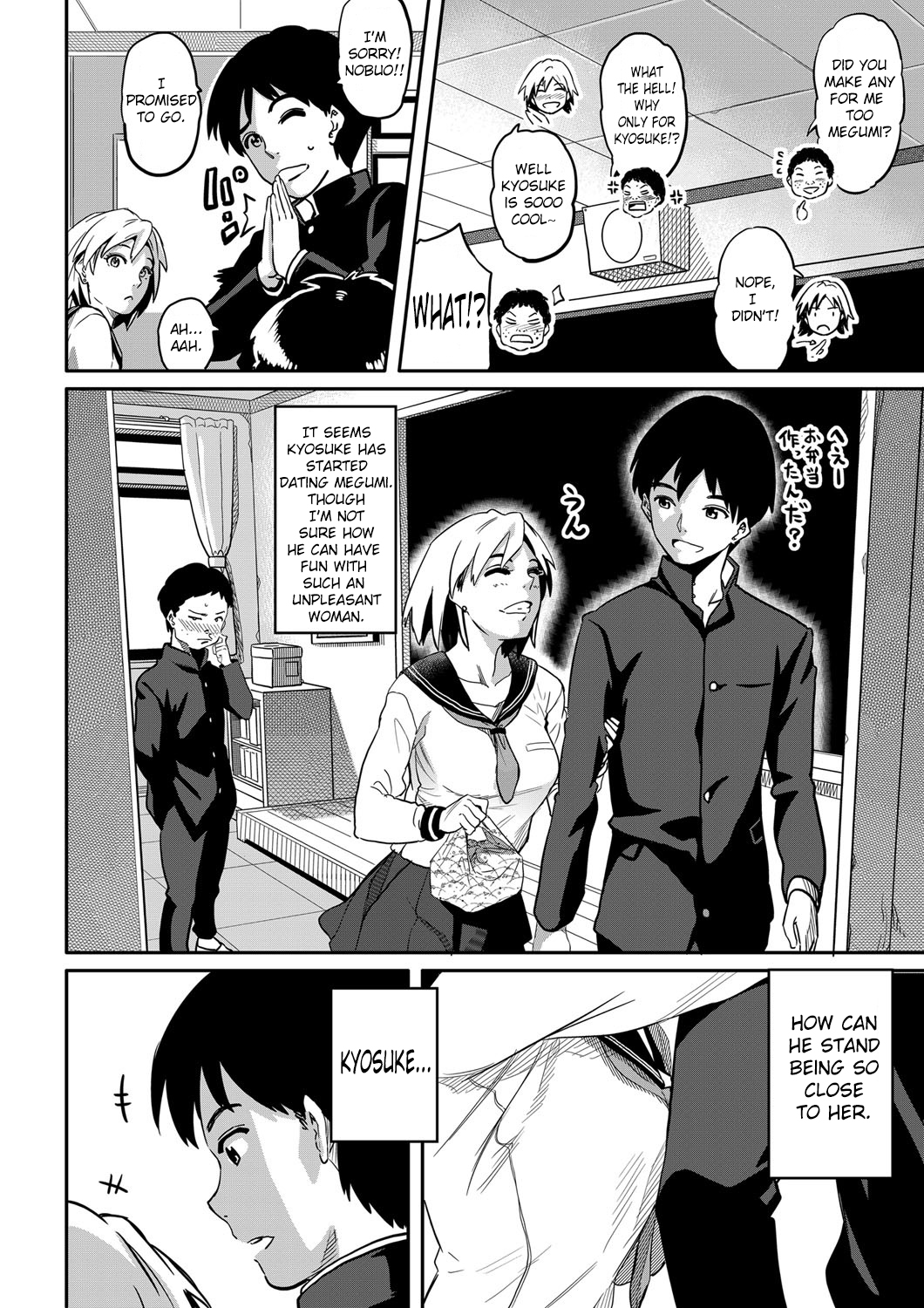 [Hana Hook] Haha to Ikemen x Boku to Zurineta (Comic Magnum Vol. 34) [English] [Digital] page 2 full