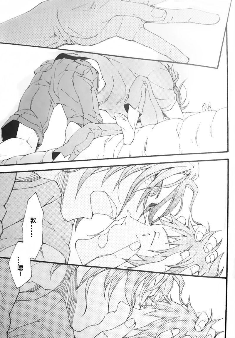 [Kaiten Mokugyo (Makimura Maki)] Ippai Taberu Kimi ga Suki (Kuroko no Basuke) [Chinese] [35CM漢化組] [2012-07-24] page 14 full