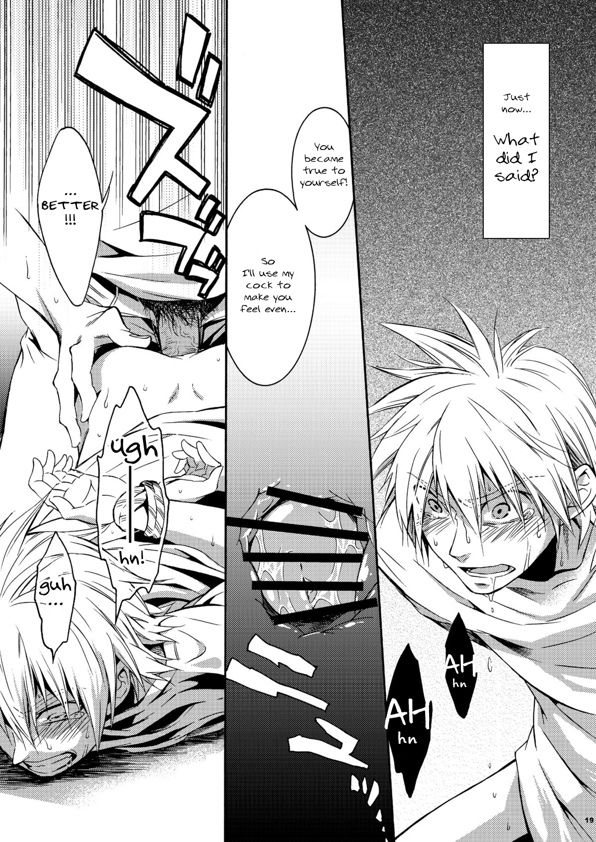 [Panda 4gou (Shima Kyousuke)] Hamada ga Uke na Hon (Ookiku Furikabutte) [English]　 page 16 full