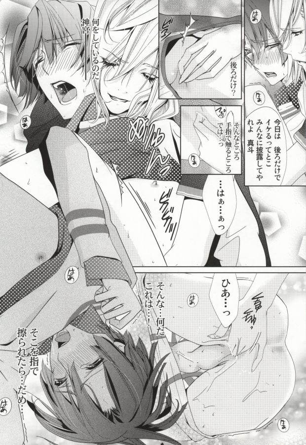 (SC54) [Binipin (Marshmallow Zombies)] Koi Sentou (Uta no Prince-sama) page 18 full