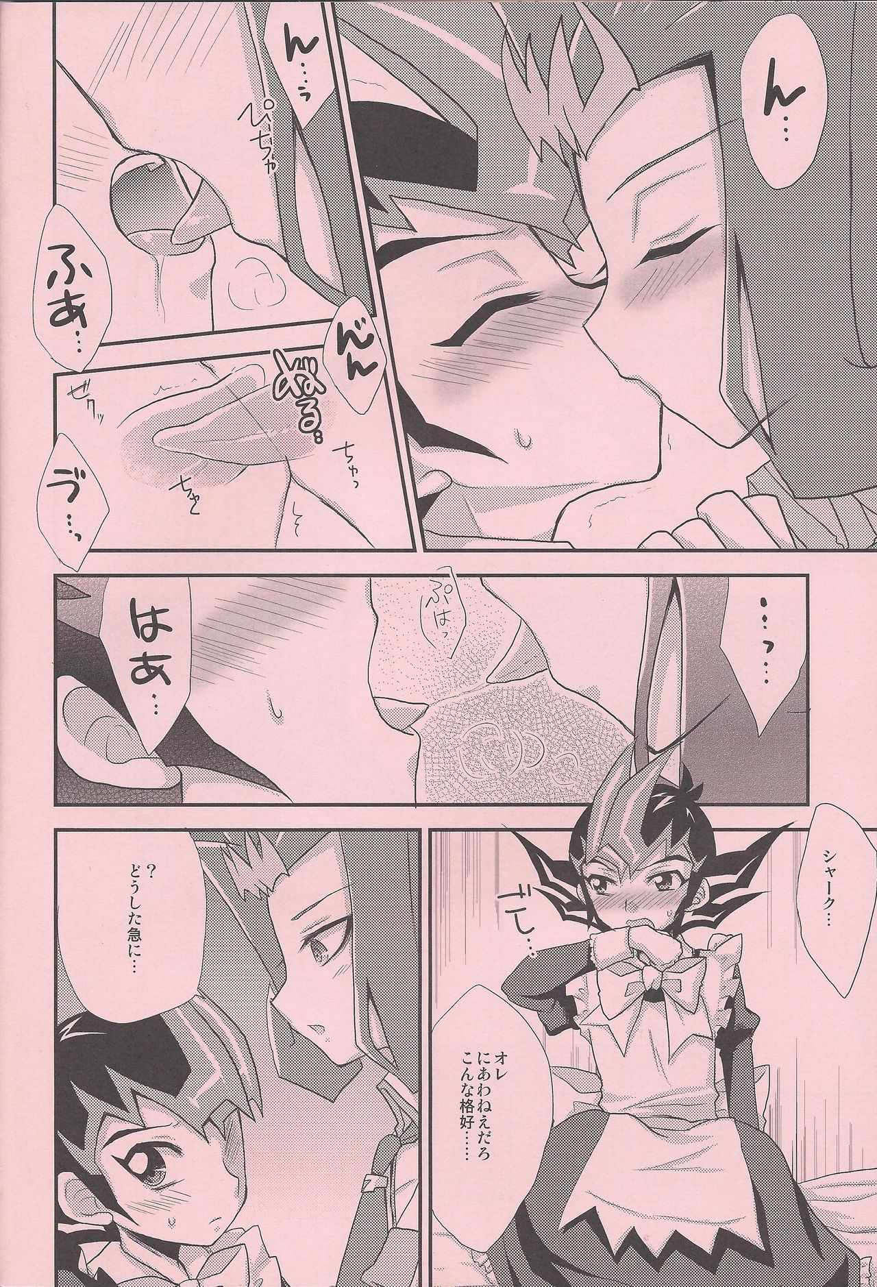 (Yokohama Duel Carnival) [HEATWAVE (Yuuhi)] Maple Syrup (Yu-Gi-Oh! ZEXAL) page 11 full