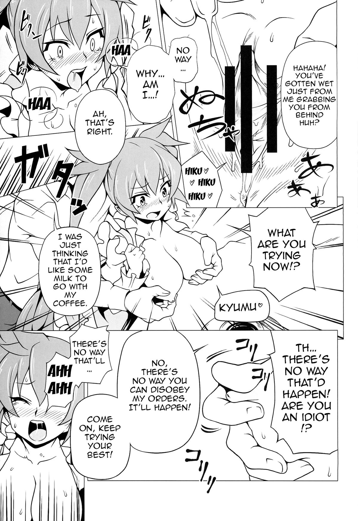 (C86) [Mushimusume Aikoukai (ASTROGUY2, Itto)] PRIDE BREAKER - Valkyrie Nyuujoku hen - (Arcana Heart) [English] {doujin-moe.us} page 22 full