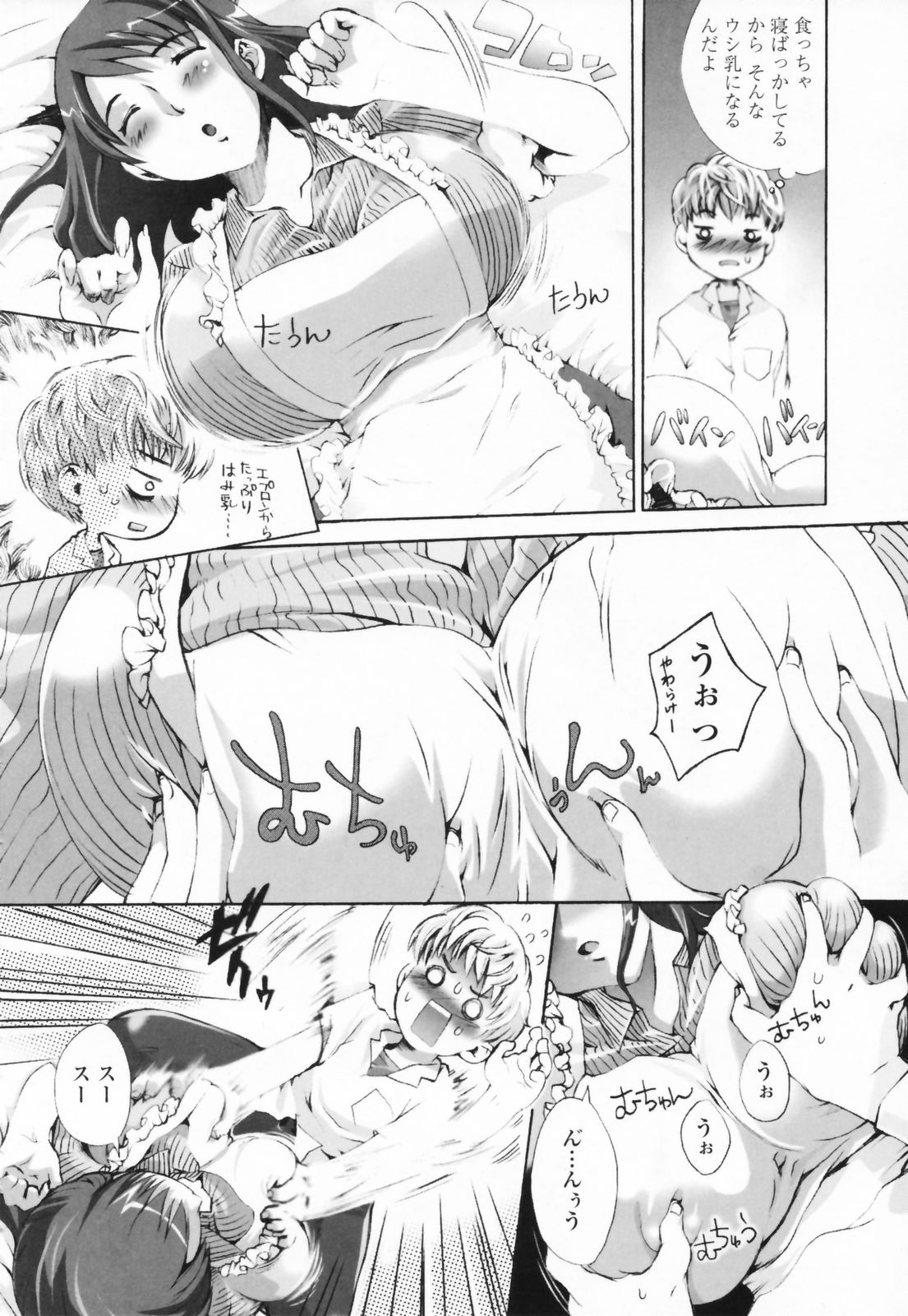 [Sakaki Shiori] Shirudaku Onee Sama | Juice Sister page 6 full
