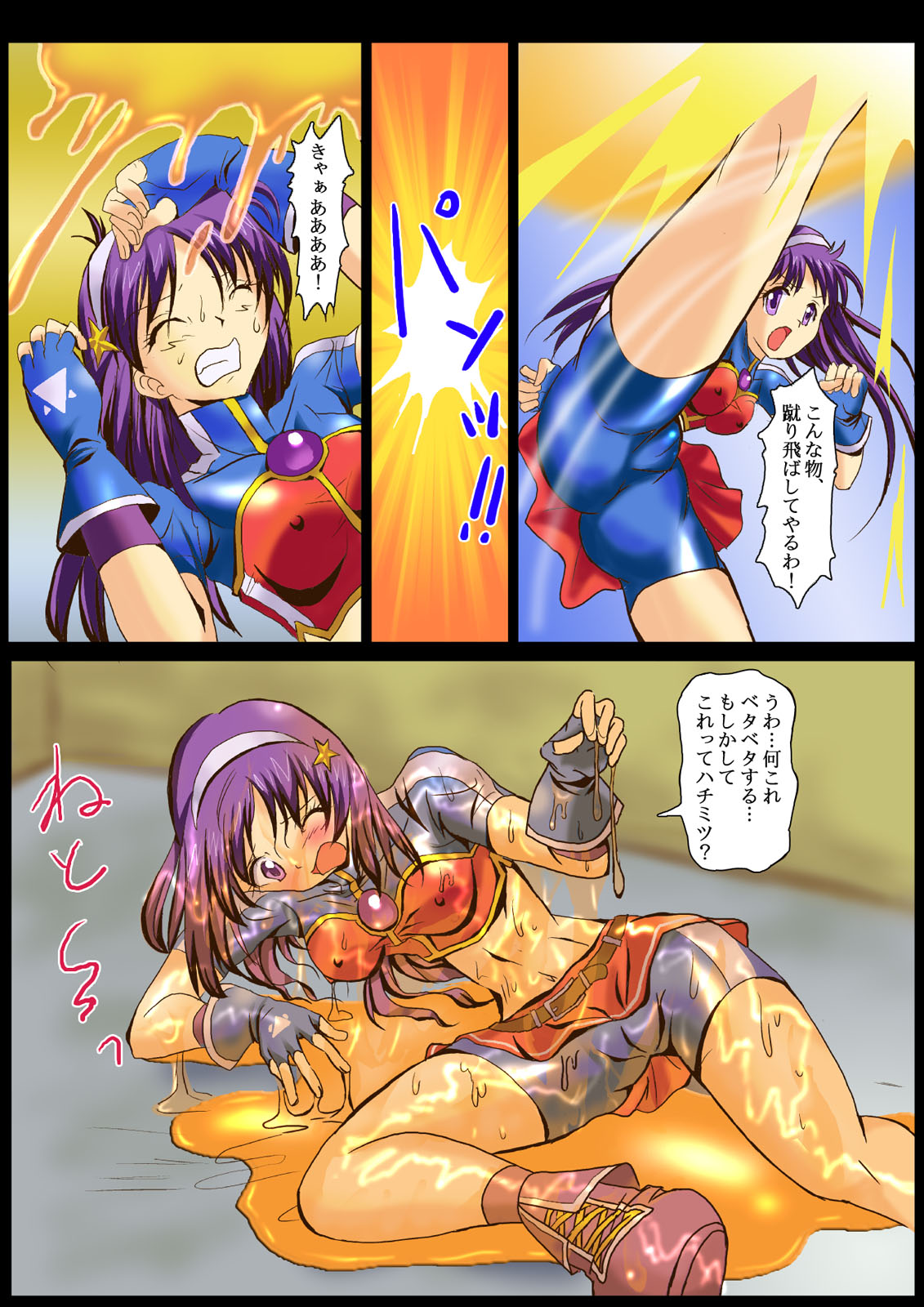 [Logiere] Ninshin Futa Rape Q (SNK VS CAPCOM) page 9 full