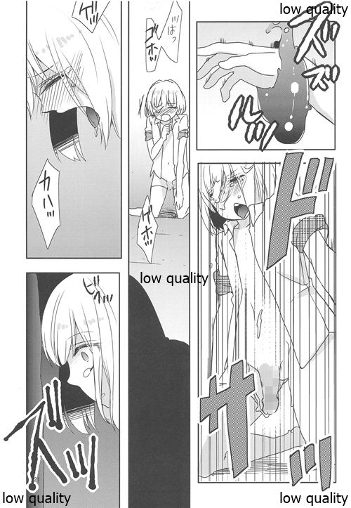 (C85) [27 (Fujitsuna)] Hansel to Okashi no Ie page 20 full