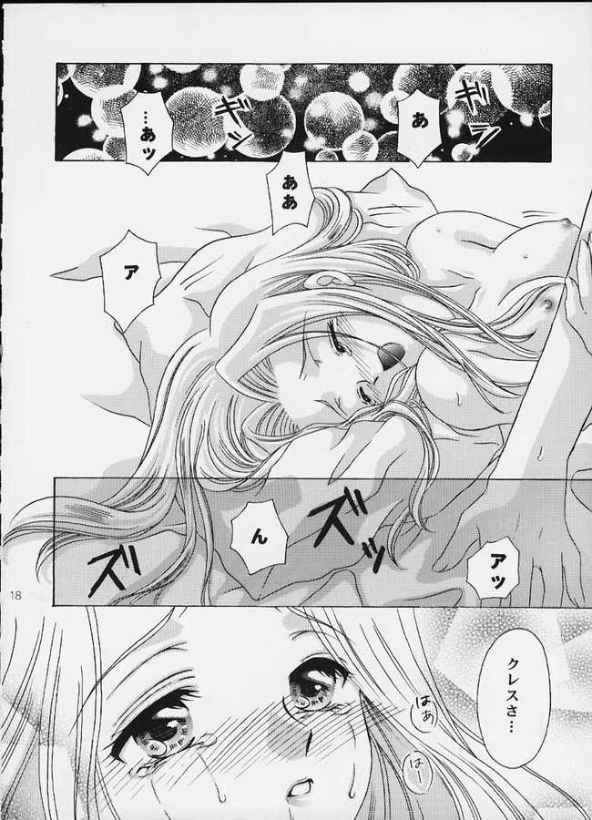 [Milk Crown (Kazuki Yuu)] Tsuki no Hikari no Orgel (Tales of Phantasia) page 17 full